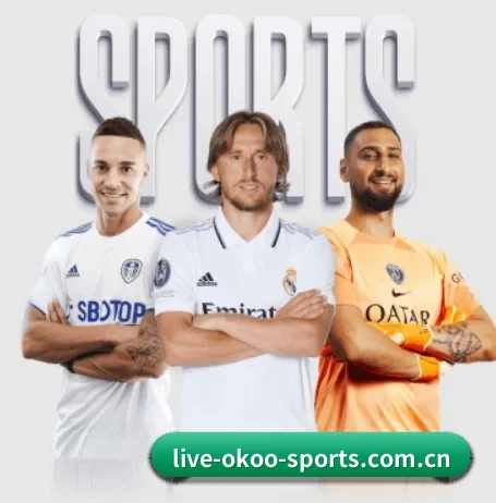 live-okoo-sports.com.cn围绕看球场景设计的核心服务